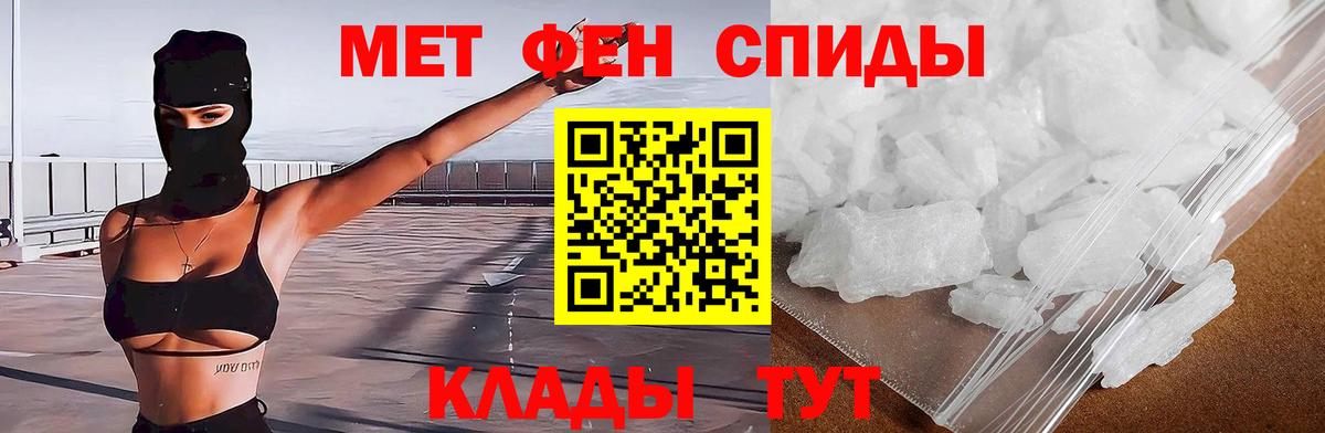 Ханты-Мансийск  маркетплейс состав  АМФЕТАМИН  Вход с VPN  Амфетамин Розовый 