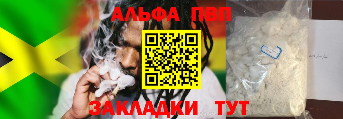 A PVP СК КРИС  A PVP  Ханты-Мансийск  Вход с VPN  Альфа ПВП Crystall 