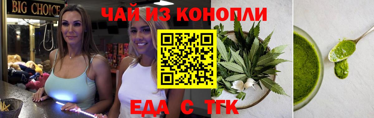 Канабис  Вейп ТГК  Ханты-Мансийск  Мефедрон   MDMA  ГАШ 
