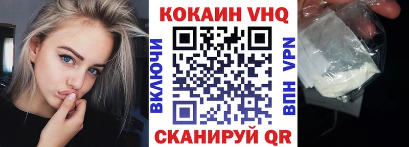 КОКАИН Боливия  Ханты-Мансийск 