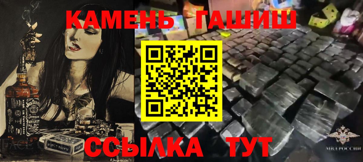 купить  цена  Ханты-Мансийск  Гашиш hashish  ГАШИШ гашик 