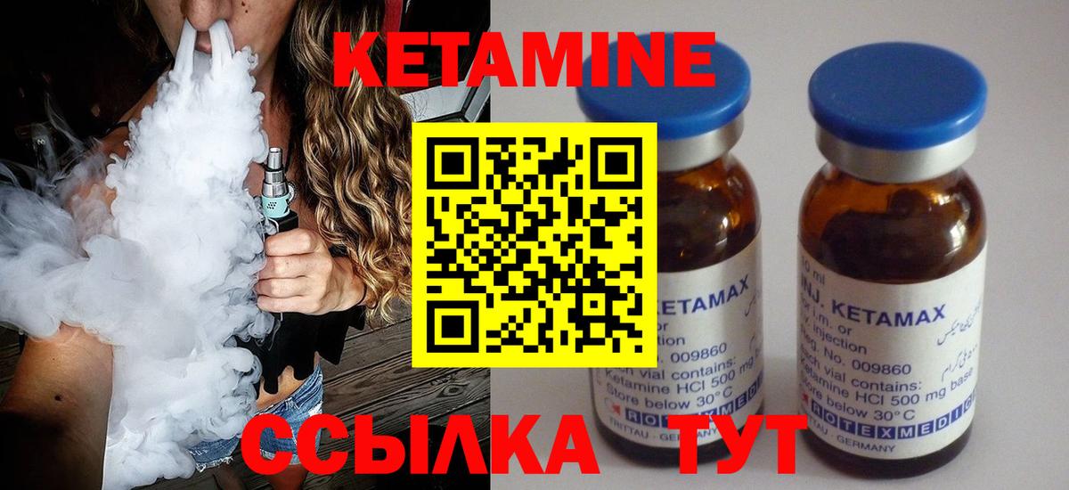 Кетамин ketamine  КЕТАМИН VHQ  Ханты-Мансийск 