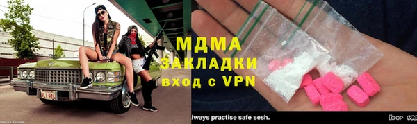 гашик Магас