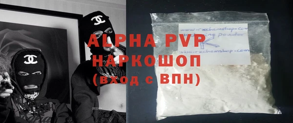 гашик Магас