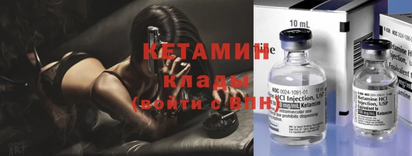 стафф Аксай