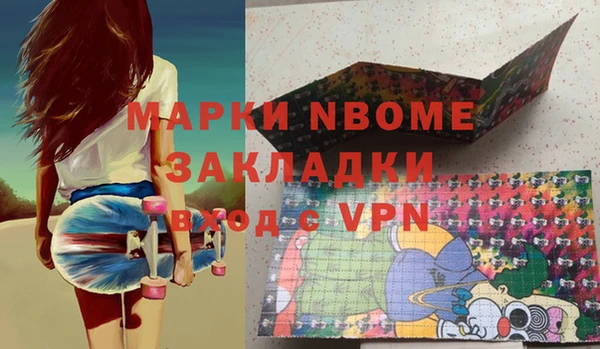 гашик Магас