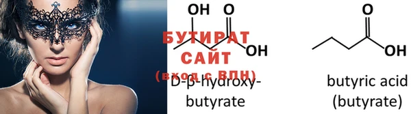 гашик Магас