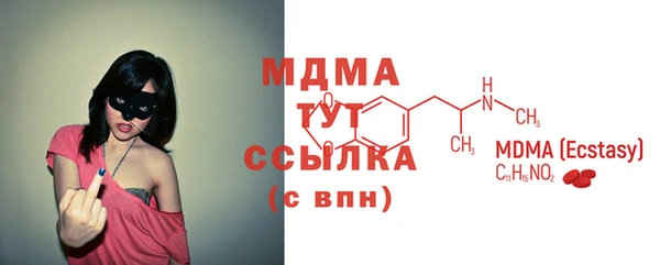 гашик Магас