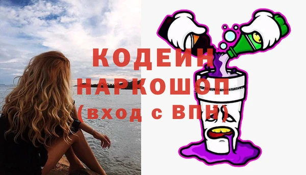гашик Магас