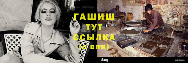 гашик Магас