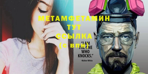 гашик Магас