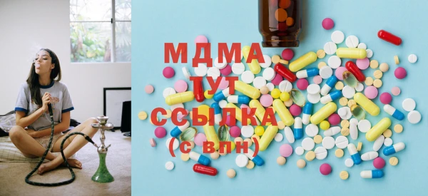 гашик Магас