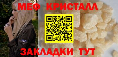 прущая мука Конаково