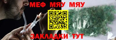 спайс Мариинск
