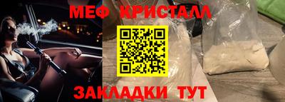 наркотики Комсомольск-на-Амуре