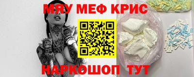 бутират Аргун