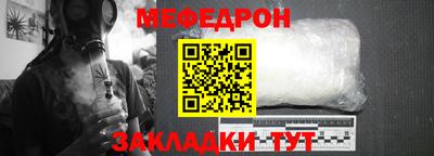 бутират Аргун