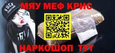 прущая мука Конаково