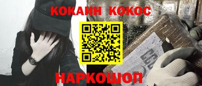 прущая мука Конаково