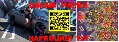 кристаллы Апшеронск