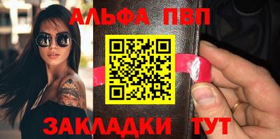 кристаллы Апшеронск