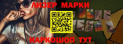 наркотики Комсомольск-на-Амуре