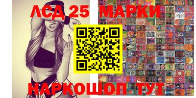 кристаллы Апшеронск