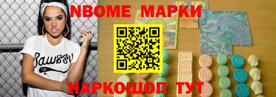 мет Апрелевка