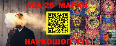 кристаллы Апшеронск