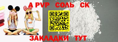 кристаллы Апшеронск