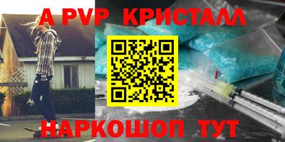 наркотики Комсомольск-на-Амуре