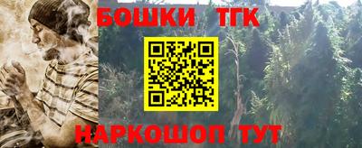 кристаллы Апшеронск