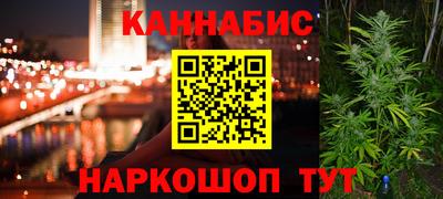 наркотики Комсомольск-на-Амуре