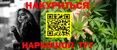 прущая мука Конаково