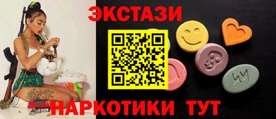 бутират Аргун