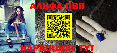 мет Малгобек