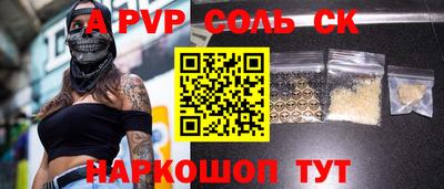 наркотики Комсомольск-на-Амуре