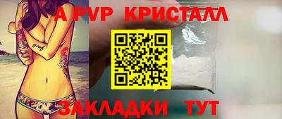 наркотики Комсомольск-на-Амуре