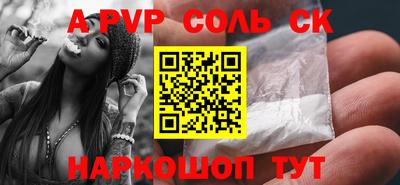 мет Апрелевка