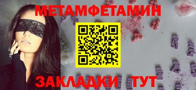 мет Апрелевка