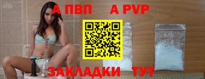 мет Апрелевка