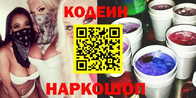 наркотики Комсомольск-на-Амуре