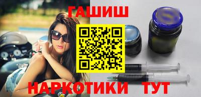 кристаллы Апшеронск