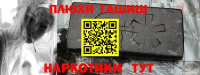 мет Апрелевка