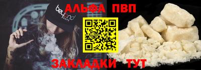 мет Апрелевка