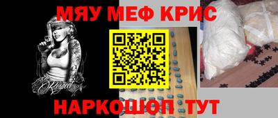 бутират Аргун