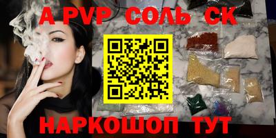 бутират Аргун