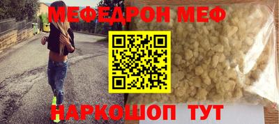 прущая мука Конаково