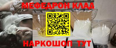 наркотики Комсомольск-на-Амуре