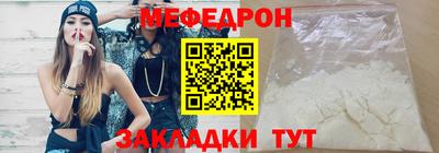 кристаллы Апшеронск